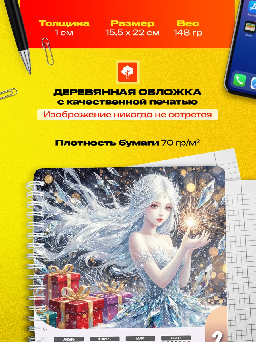 Изображение товара 3 из 4