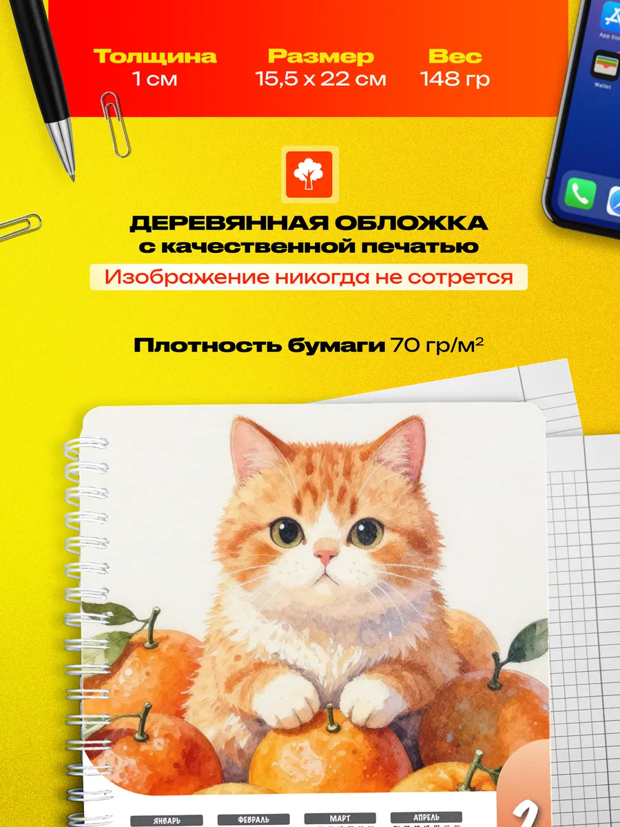 Изображение товара 3 из 4