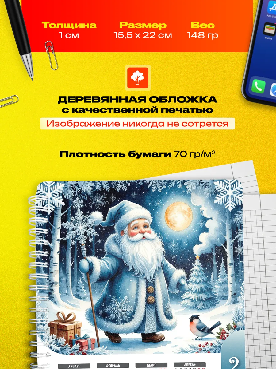 Изображение товара 3 из 4