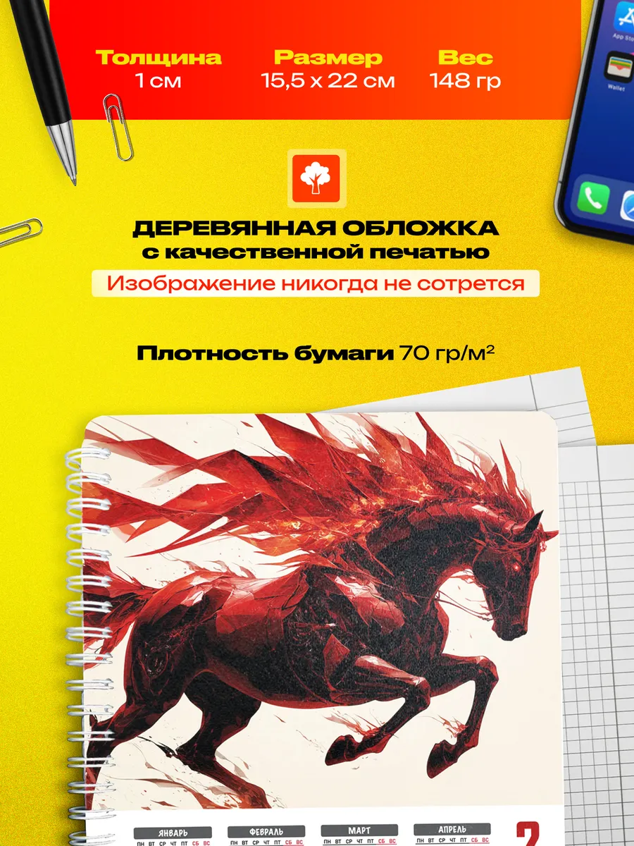 Изображение товара 3 из 4