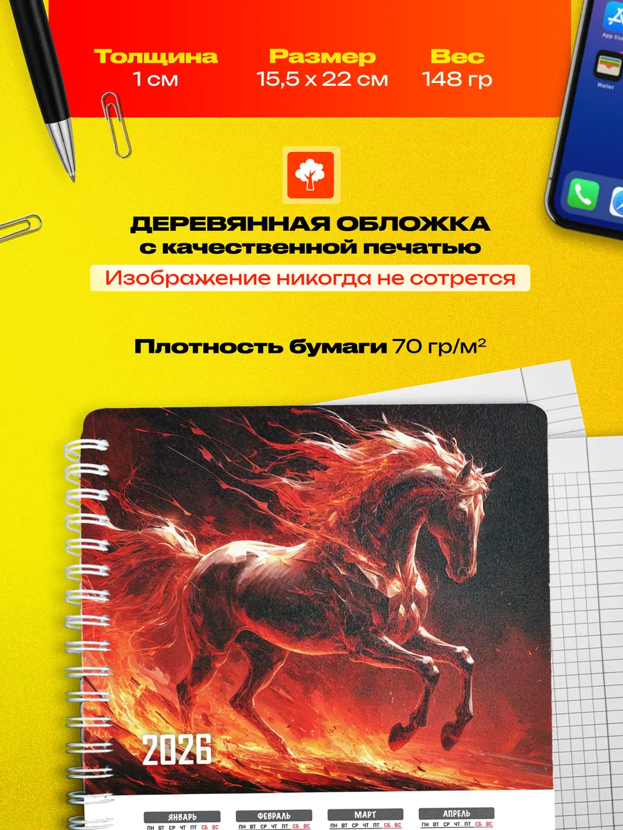 Изображение товара 3 из 4