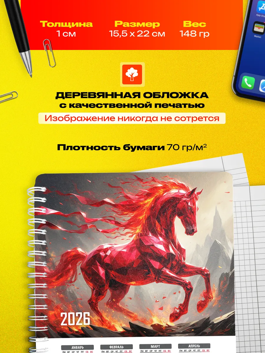 Изображение товара 3 из 4