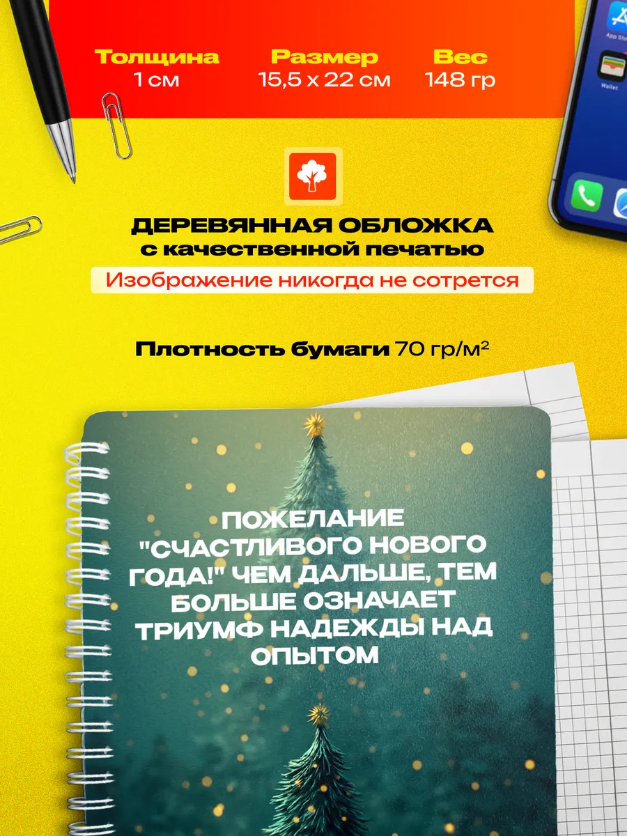 Изображение товара 3 из 4