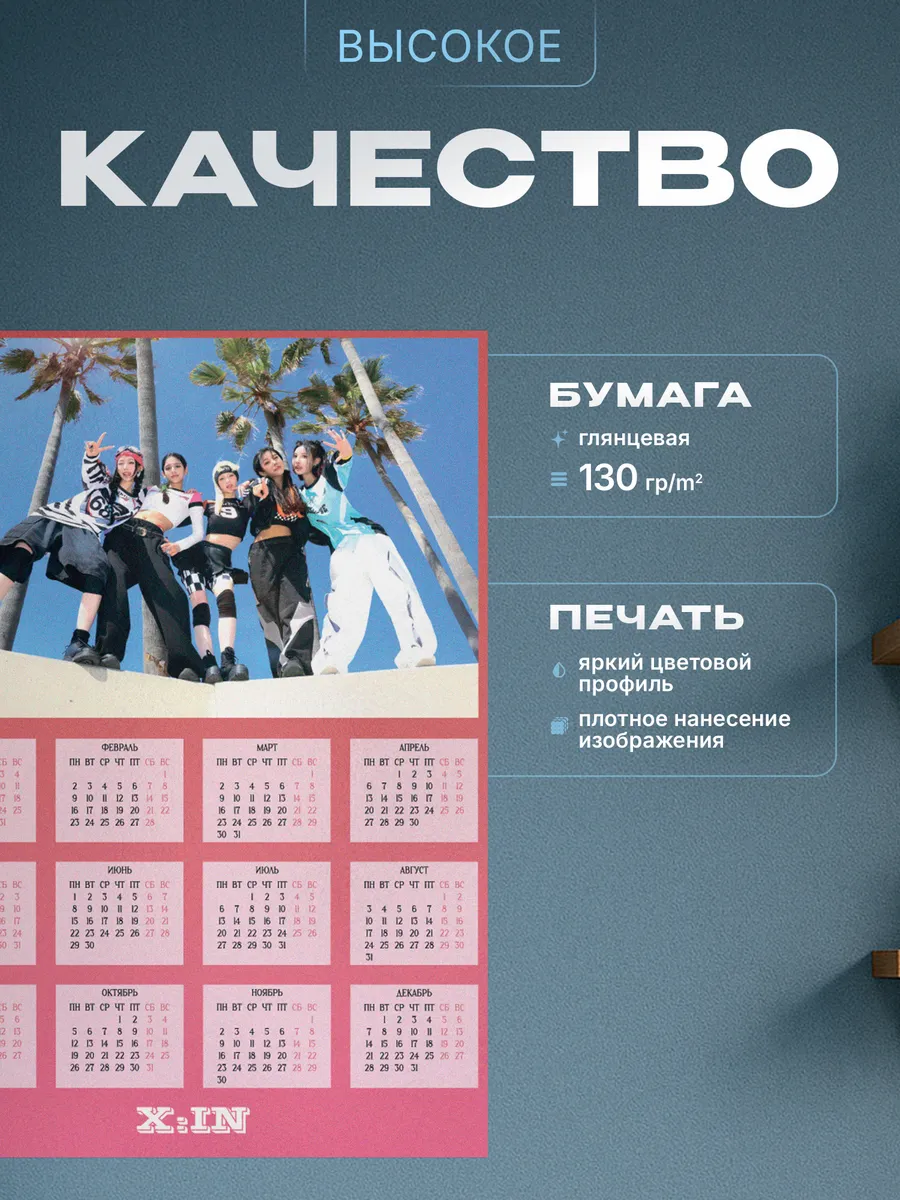 Изображение товара 3 из 4