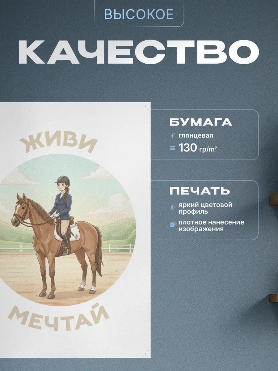 Изображение товара 3 из 4