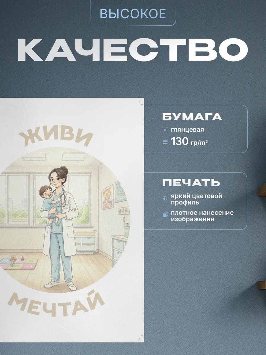 Изображение товара 3 из 4