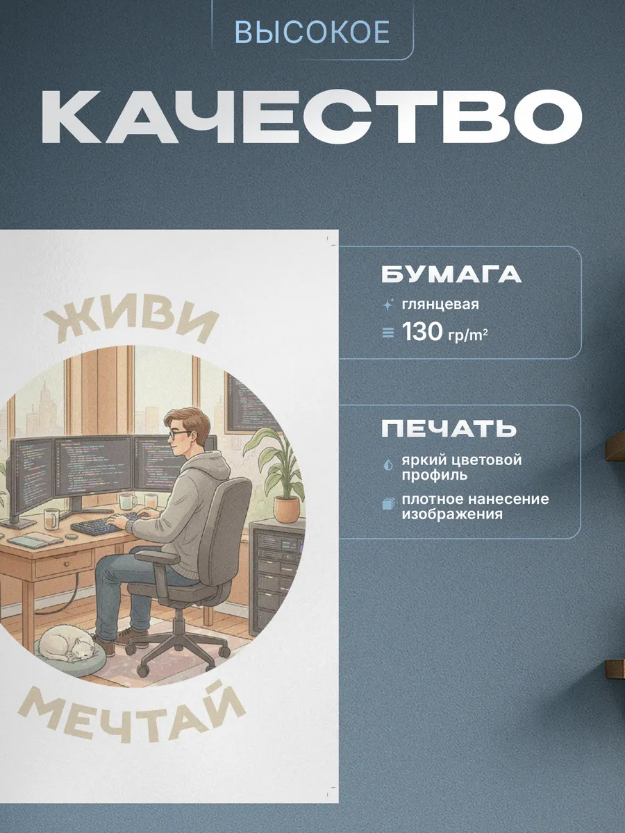 Изображение товара 3 из 4