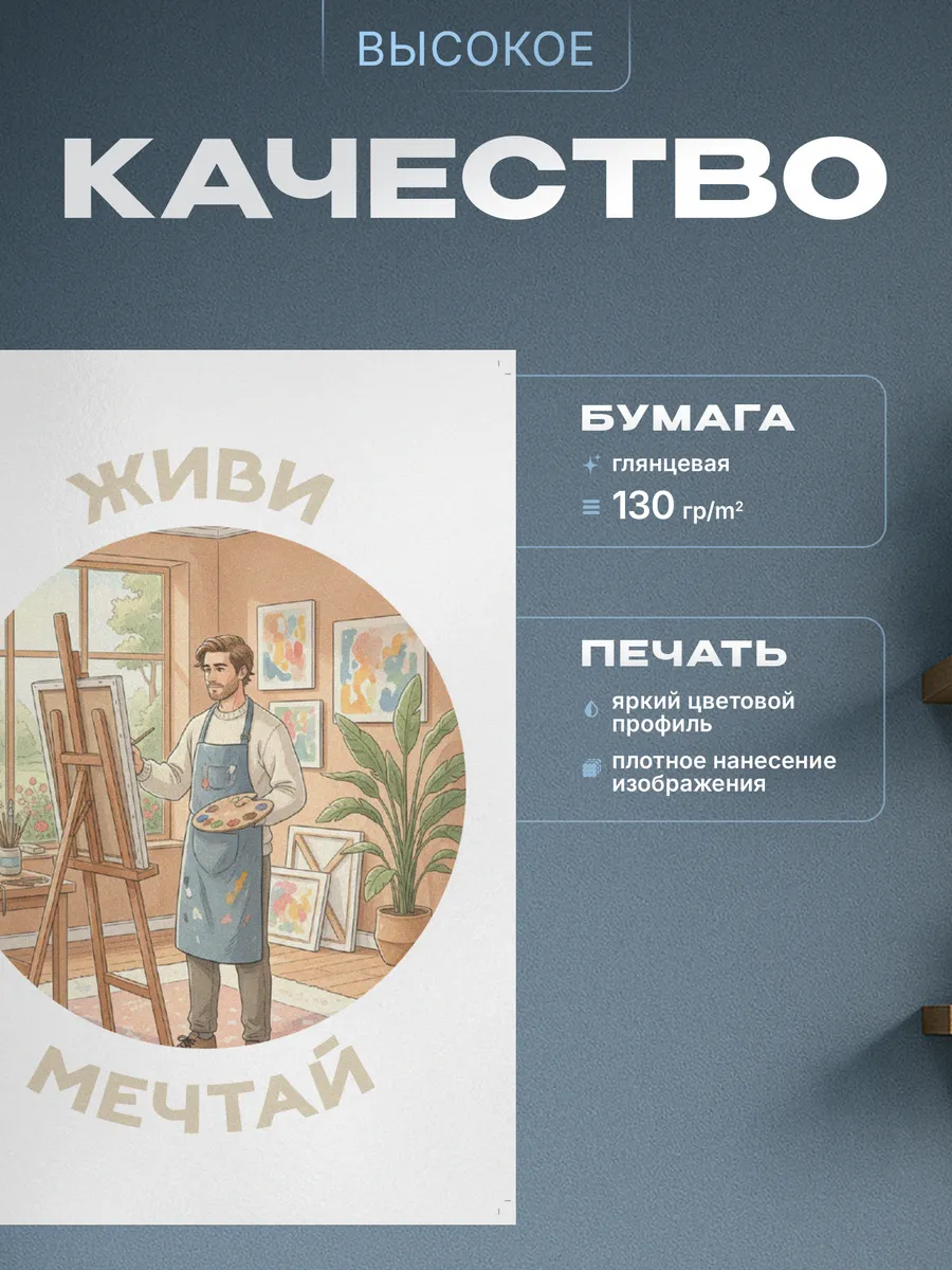 Изображение товара 3 из 4