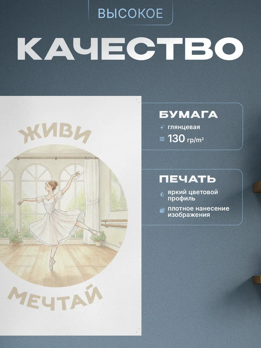 Изображение товара 3 из 4