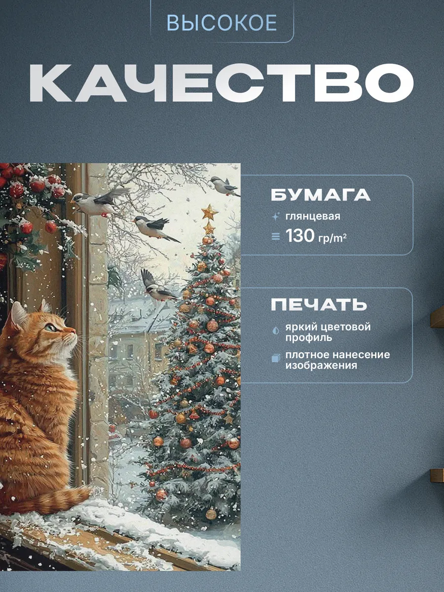 Изображение товара 3 из 4