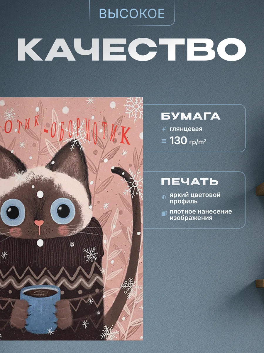 Изображение товара 3 из 4