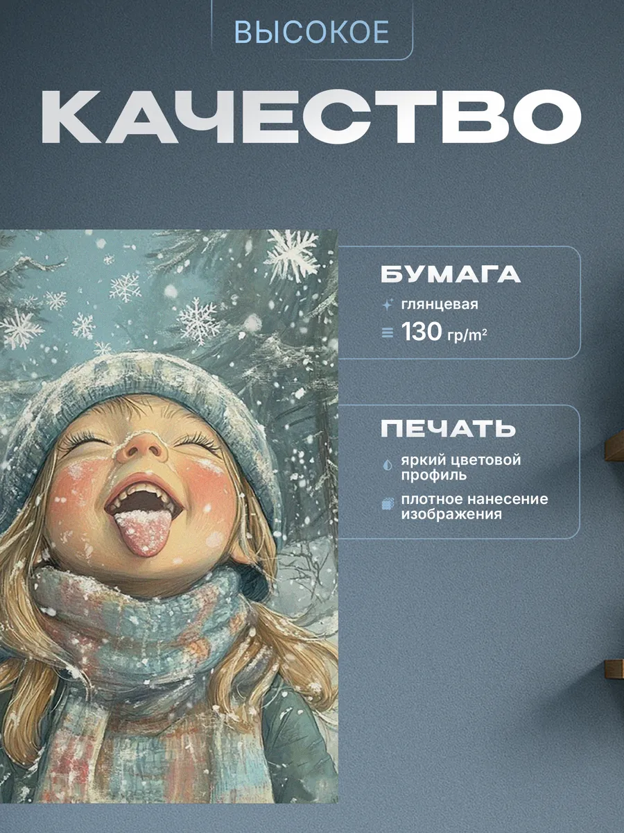 Изображение товара 3 из 4