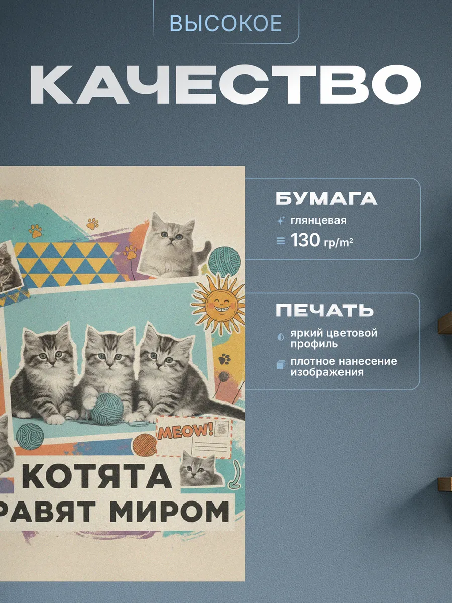 Изображение товара 3 из 4