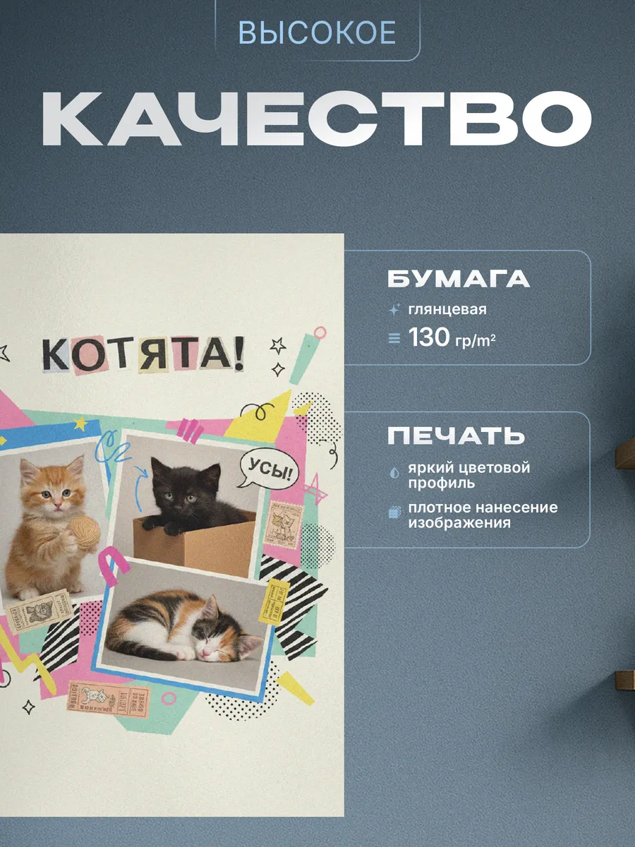 Изображение товара 3 из 4