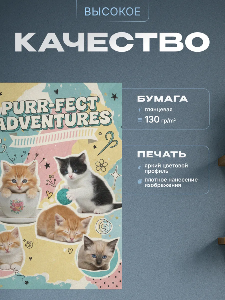 Изображение товара 3 из 4