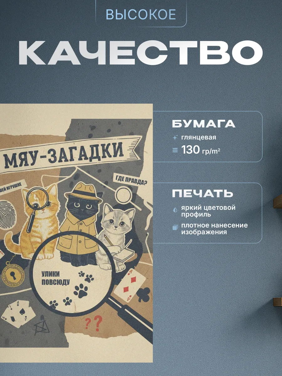 Изображение товара 3 из 4