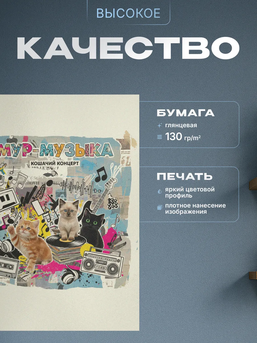 Изображение товара 3 из 4