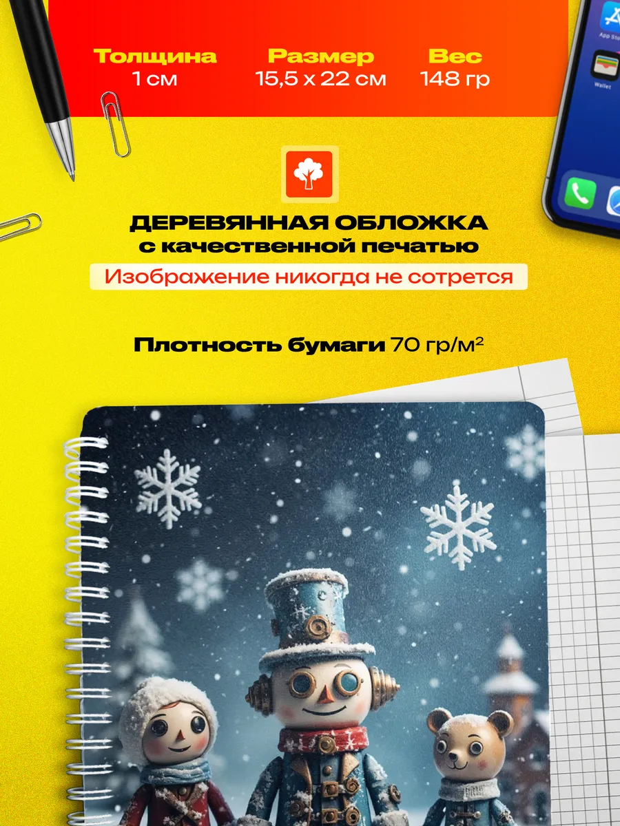 Изображение товара 3 из 4