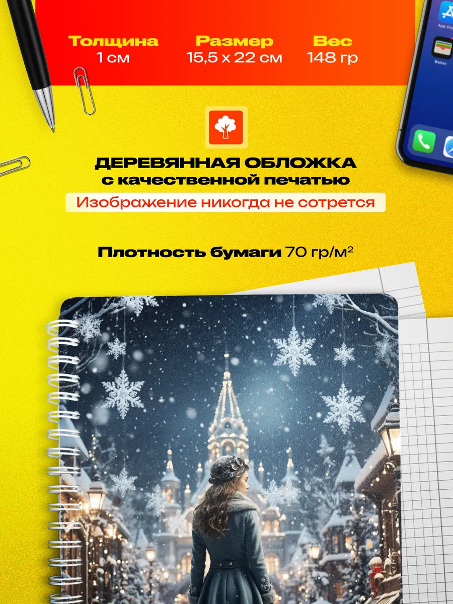 Изображение товара 3 из 4