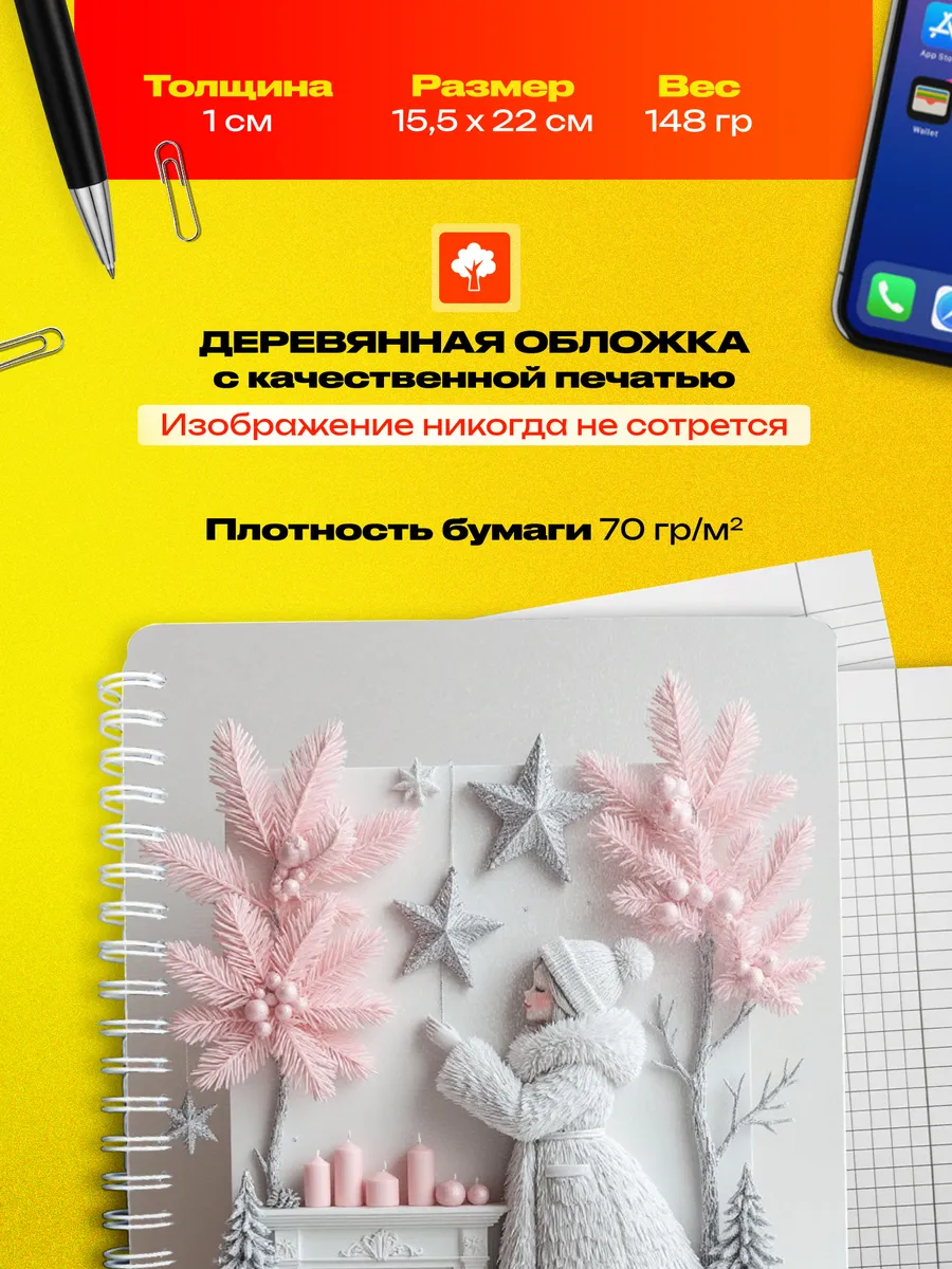 Изображение товара 3 из 4