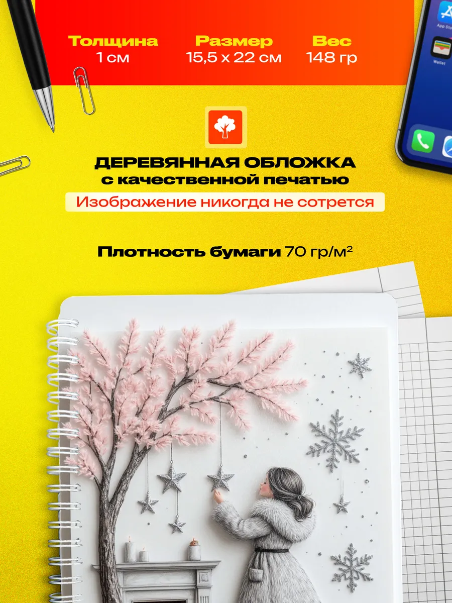 Изображение товара 3 из 4