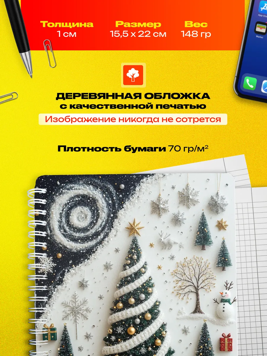 Изображение товара 3 из 4