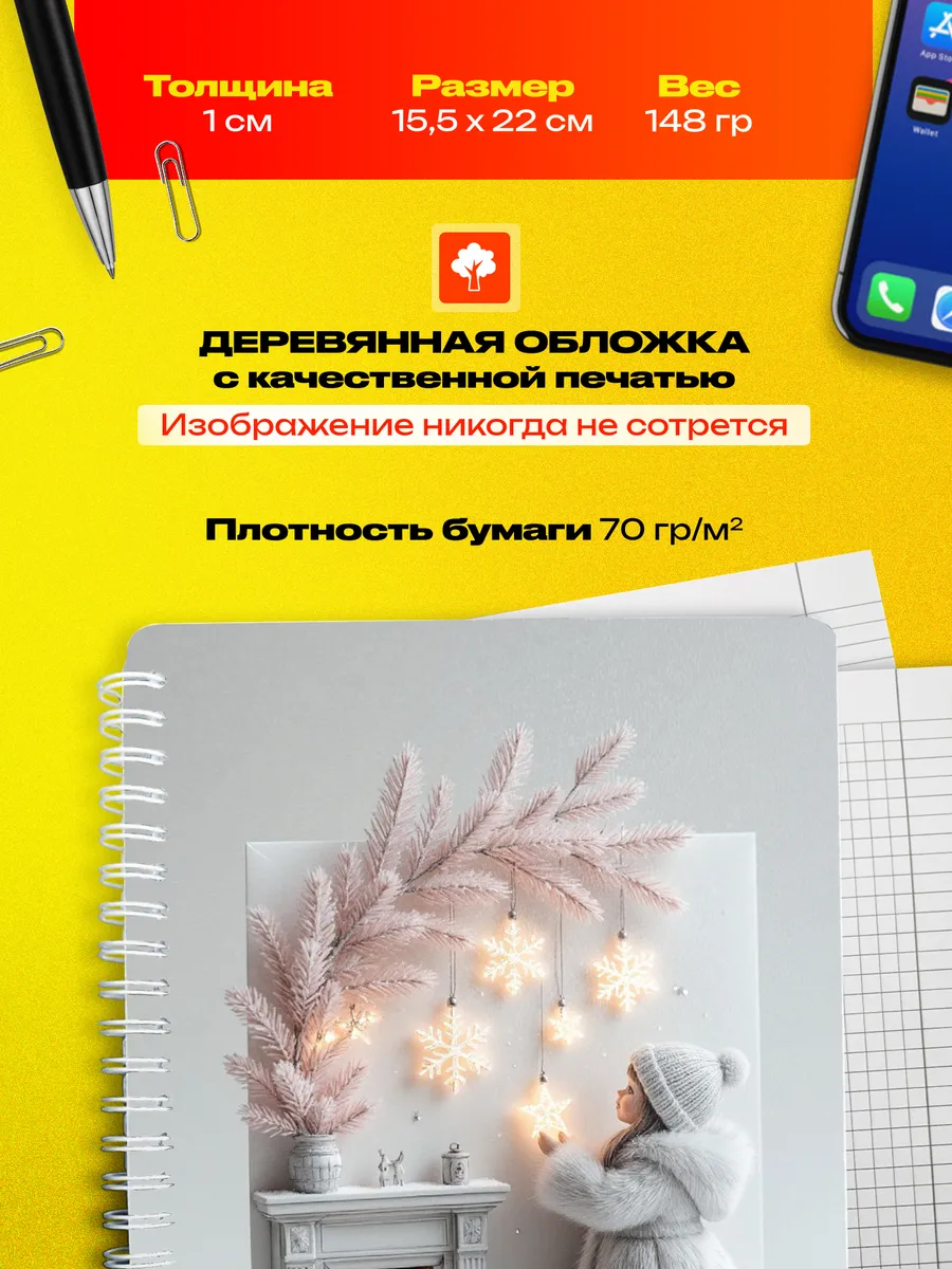 Изображение товара 3 из 4