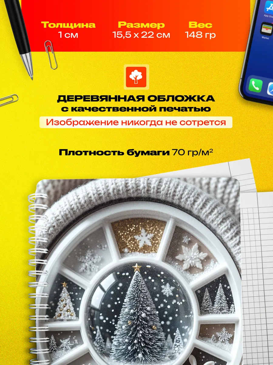 Изображение товара 3 из 4