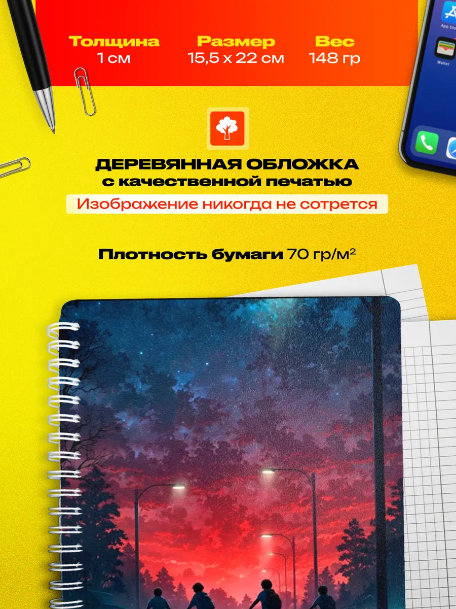 Изображение товара 3 из 4