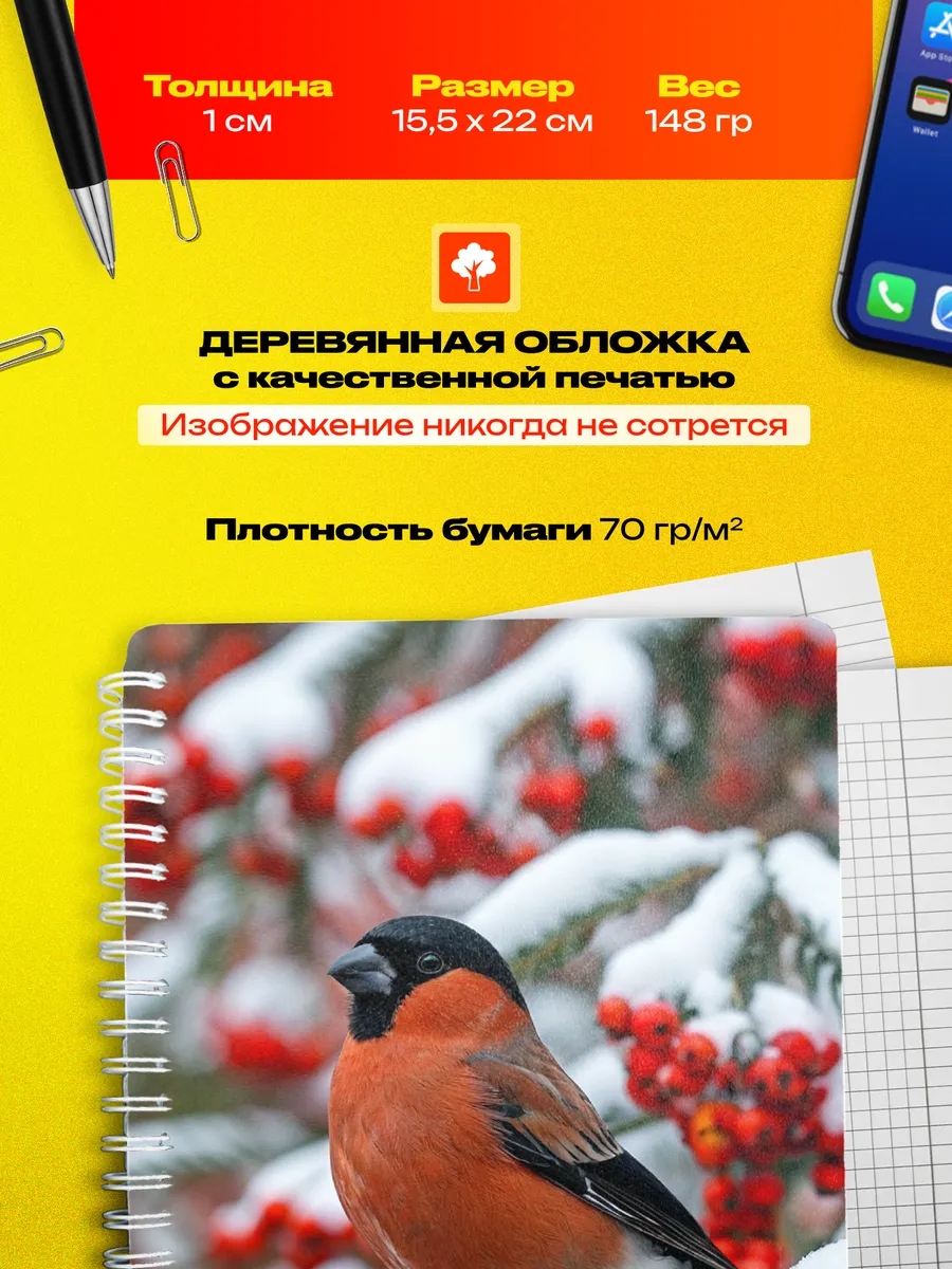 Изображение товара 3 из 4