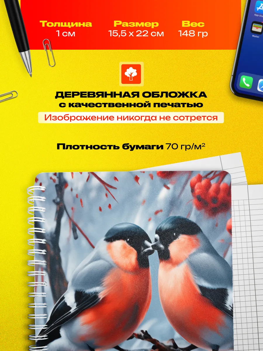 Изображение товара 3 из 4