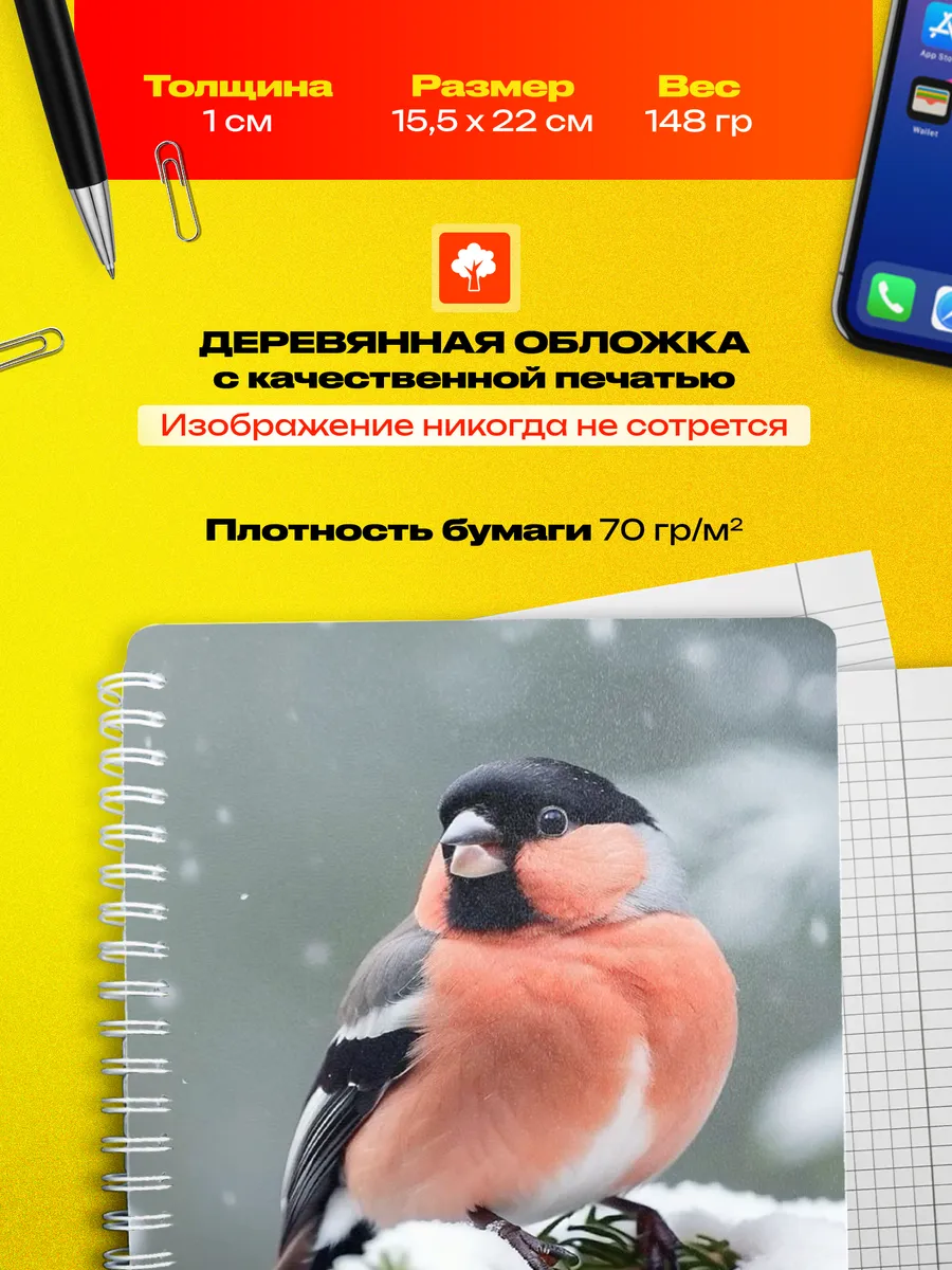 Изображение товара 3 из 4