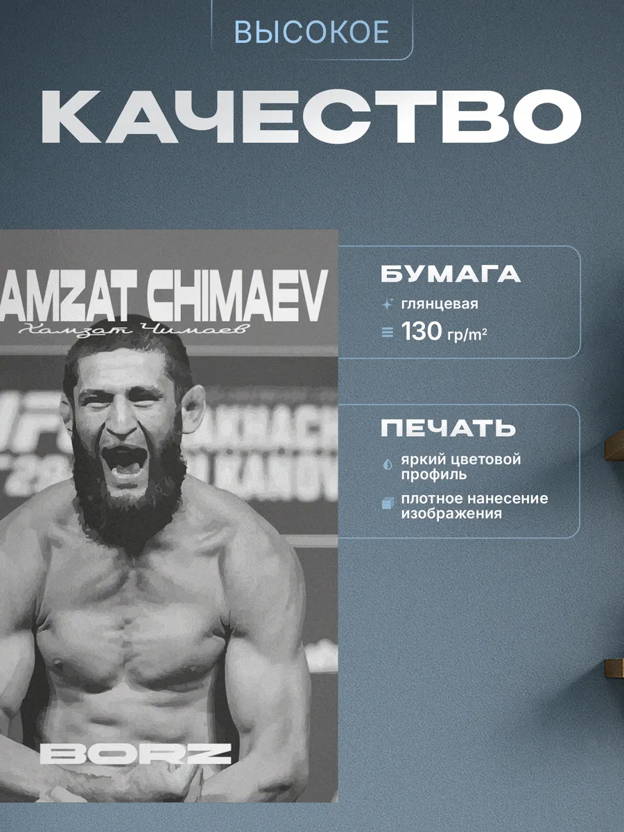 Изображение товара 3 из 4