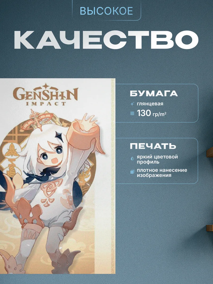 Изображение товара 3 из 4