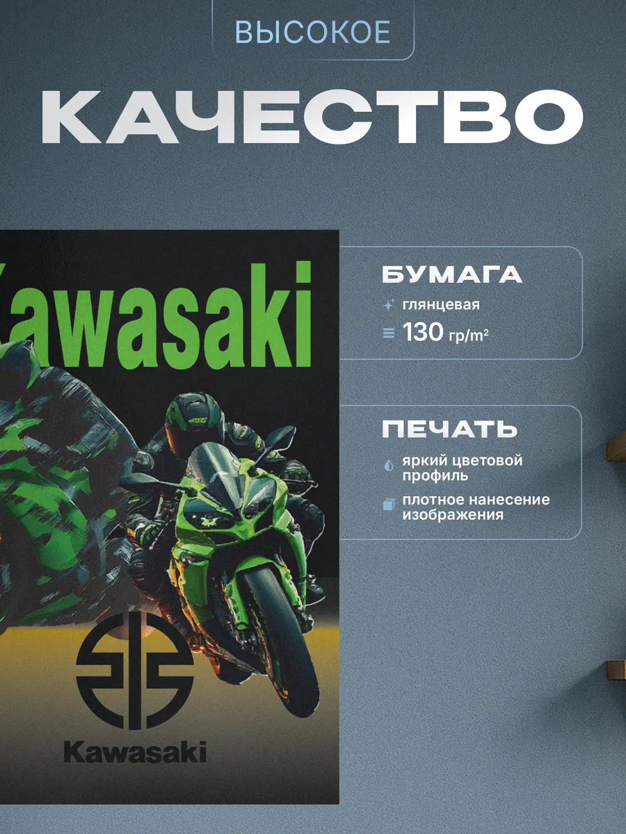 Изображение товара 3 из 4