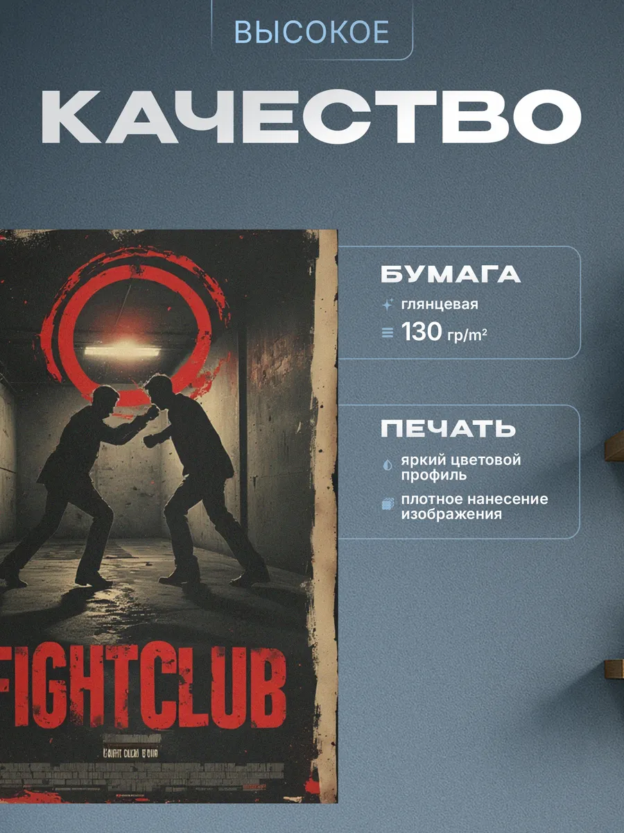 Изображение товара 3 из 4