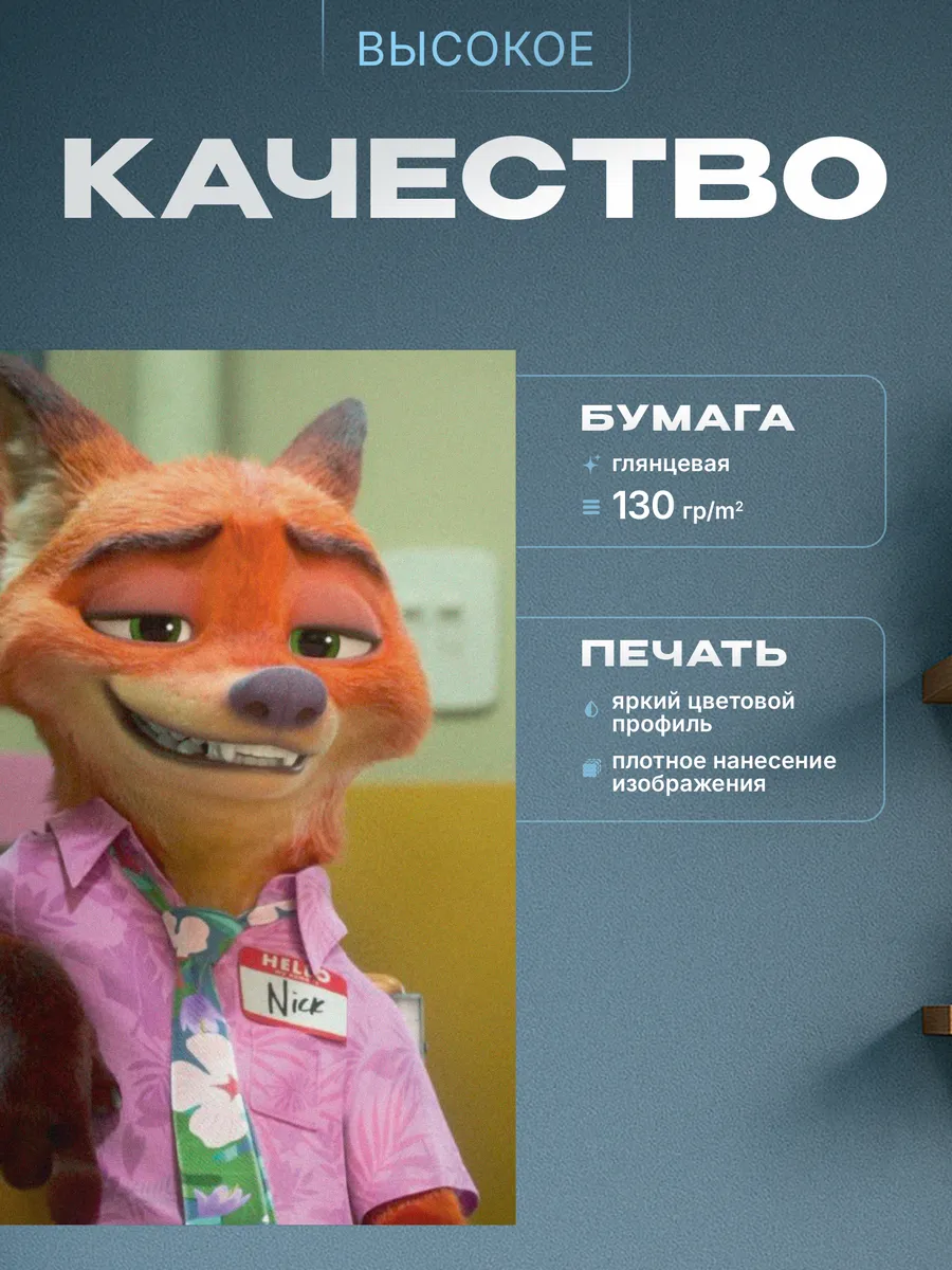 Изображение товара 3 из 4