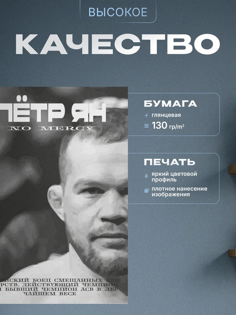 Изображение товара 3 из 4