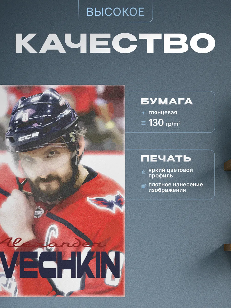 Изображение товара 3 из 4