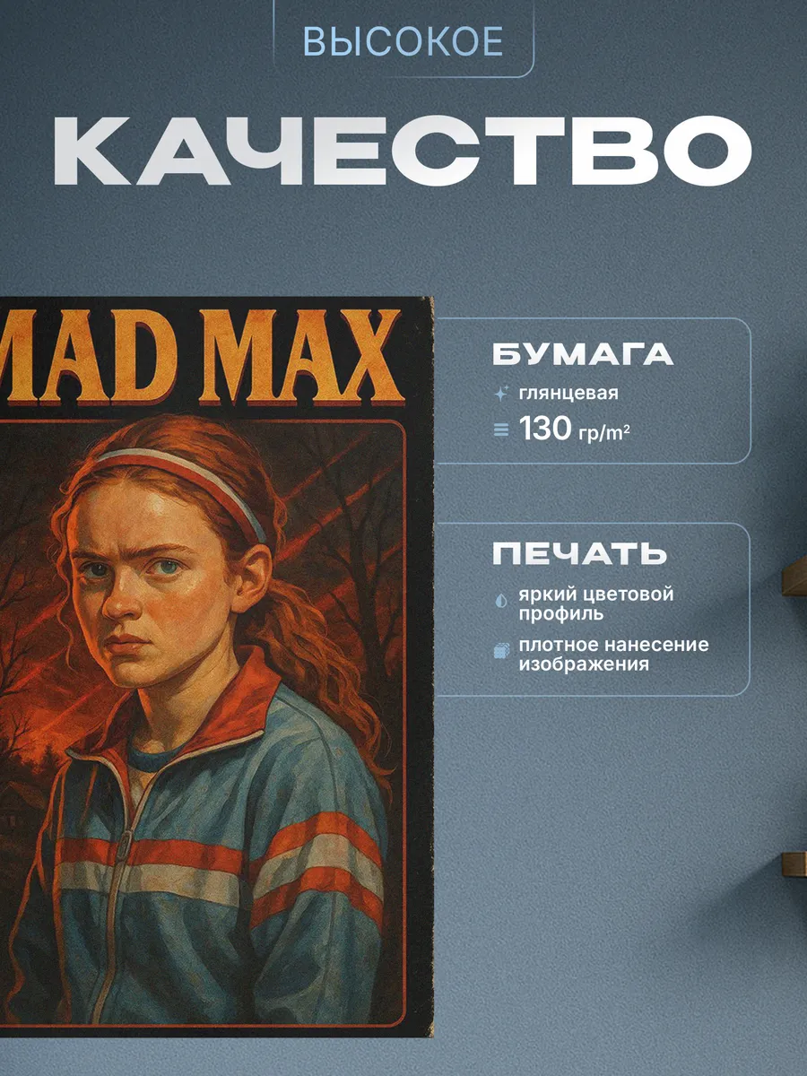 Изображение товара 3 из 4