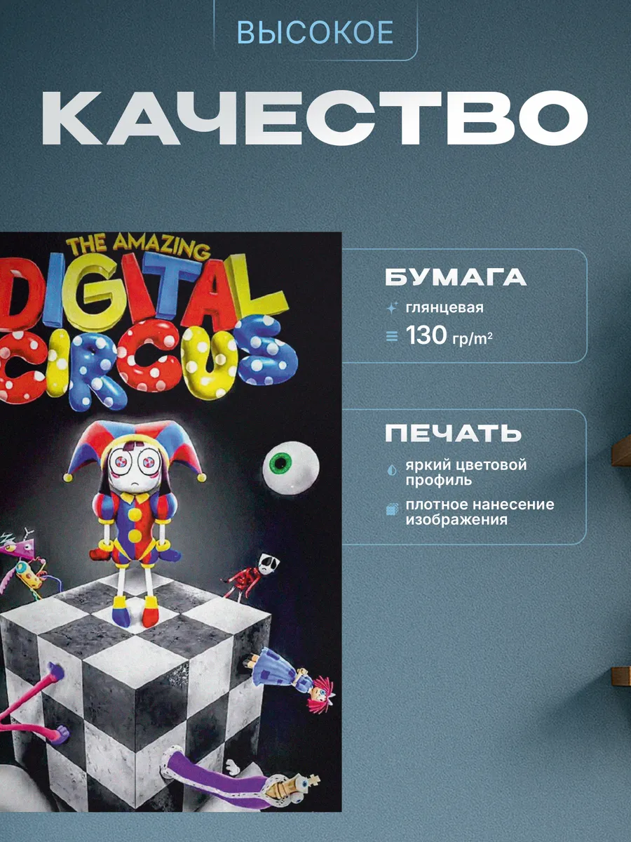 Изображение товара 3 из 4