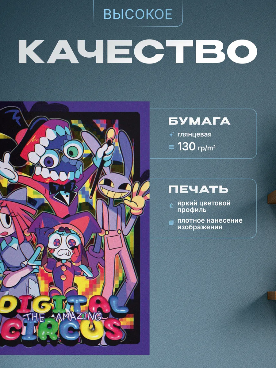 Изображение товара 3 из 4