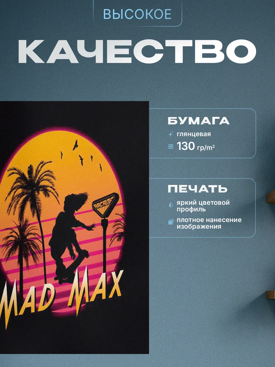 Изображение товара 3 из 4