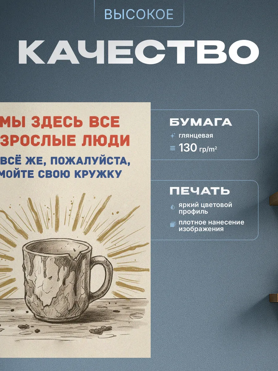 Изображение товара 3 из 4