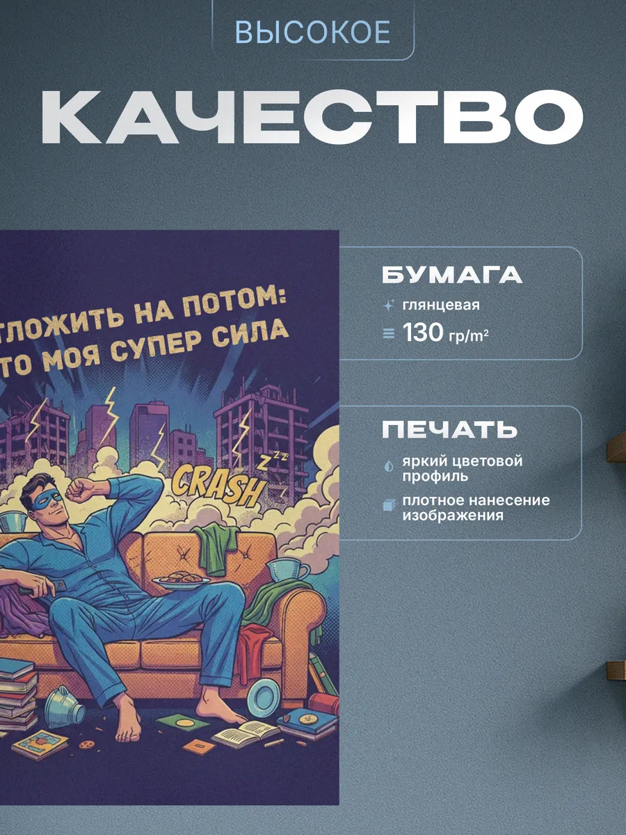 Изображение товара 3 из 4