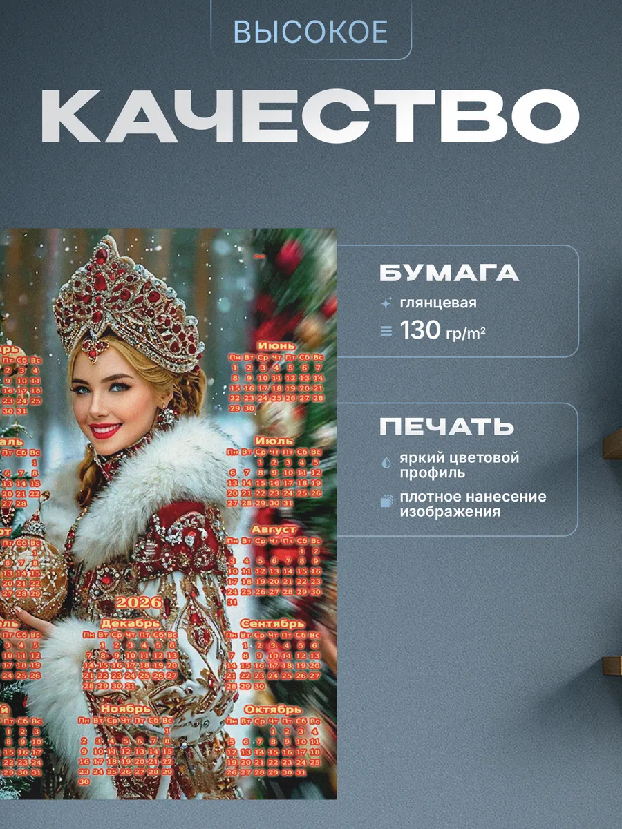 Изображение товара 3 из 4