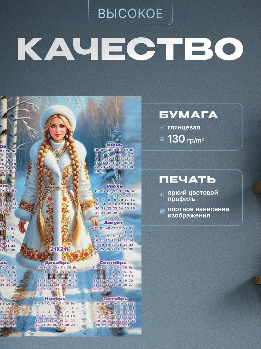 Изображение товара 3 из 4