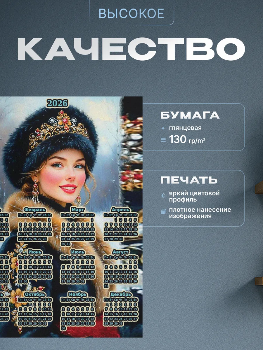 Изображение товара 3 из 4