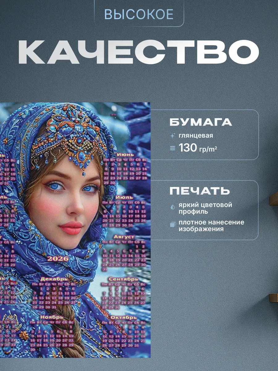 Изображение товара 3 из 4