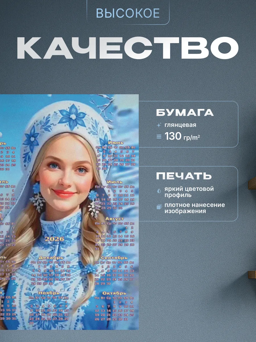 Изображение товара 3 из 4